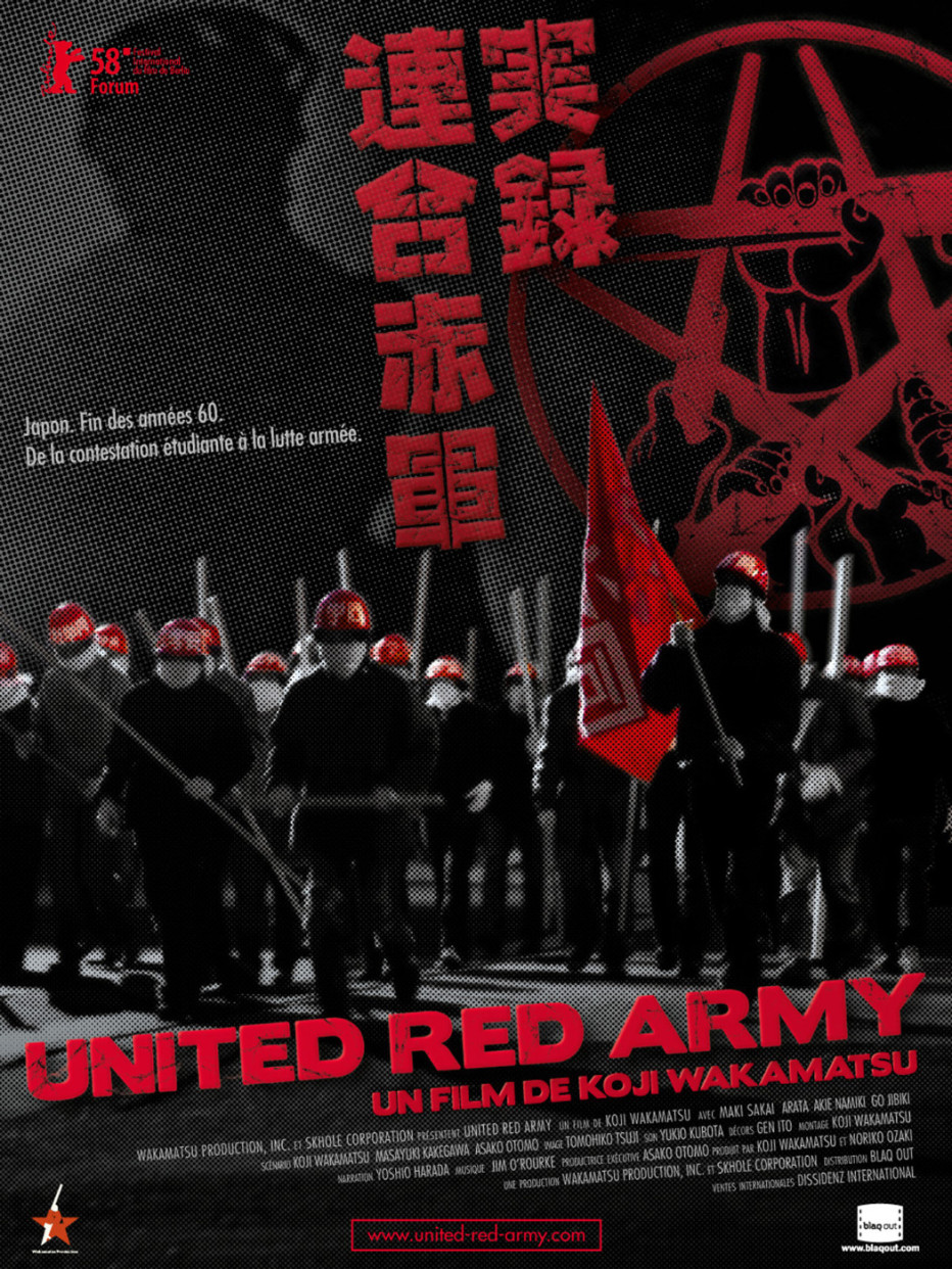 united-red-army-2007-koji-wakamatsu-14.jpg