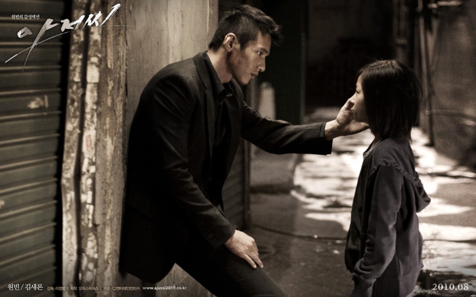 the-man-from-nowhere-2010-lee-jeong-beom-01.jpg