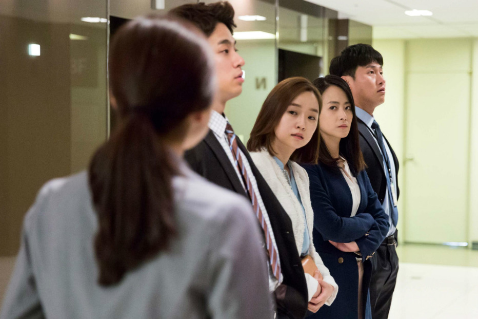 Office-2015-Hong-Won-Chan-03.jpg