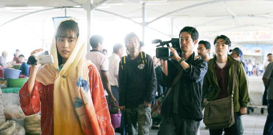 To the Ends of the Earth