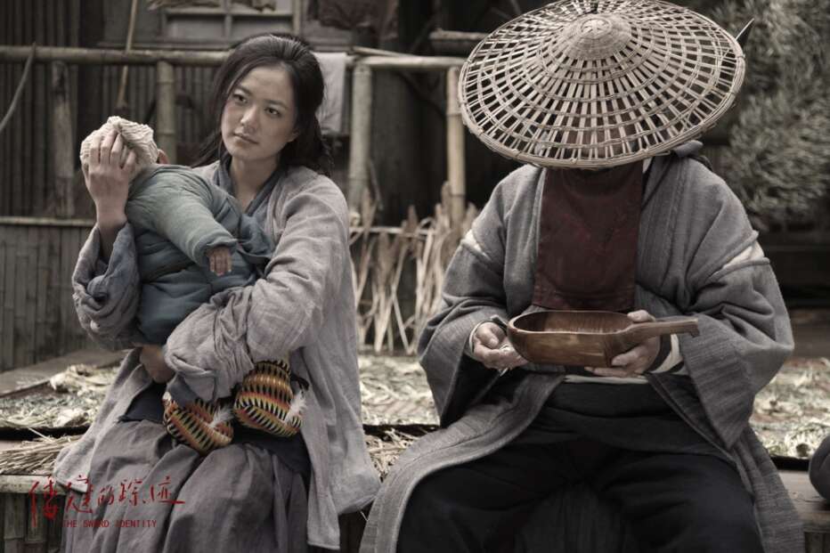 The-Sword-Identity-2011-Xu-Haofeng-01.jpg