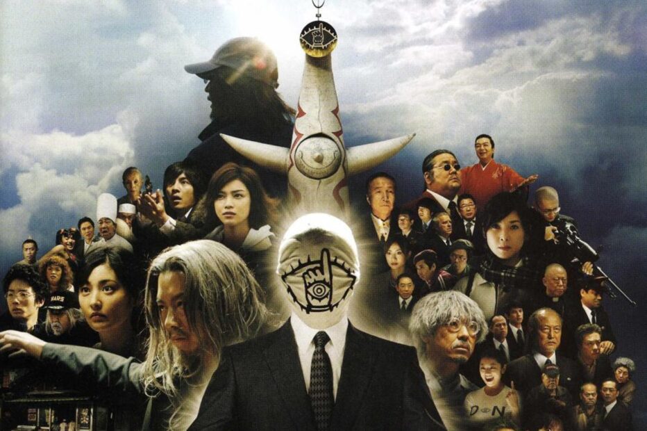 20th-Century-Boys-1-gall02.jpg