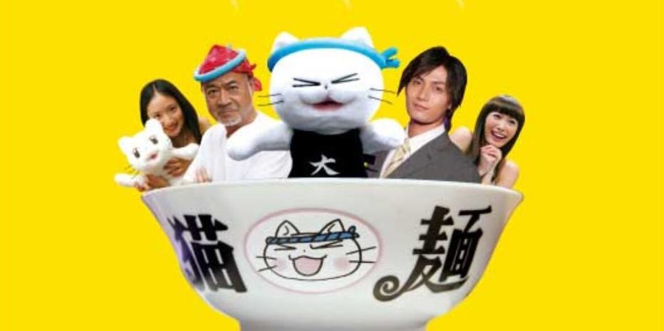 Pussy Soup