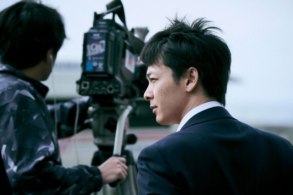 missing-2024-keisuke-yoshida-01.jpg