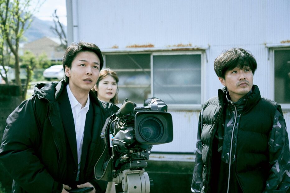 missing-2024-keisuke-yoshida-02.jpg