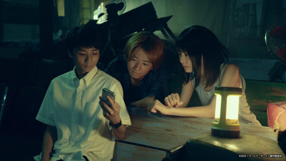 gold-boy-2023-shusuke-kaneko-01.jpg