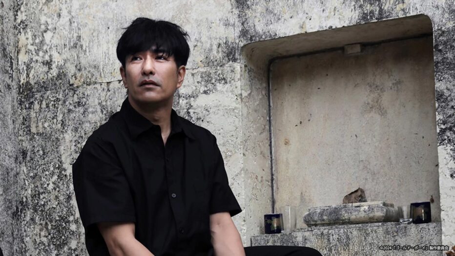 gold-boy-2023-shusuke-kaneko-02.jpg