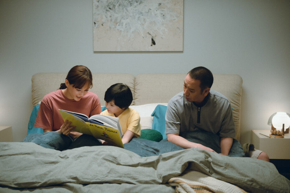 Sheep-in-the-Box-2026-Hirokazu-Kore-eda-02.jpg