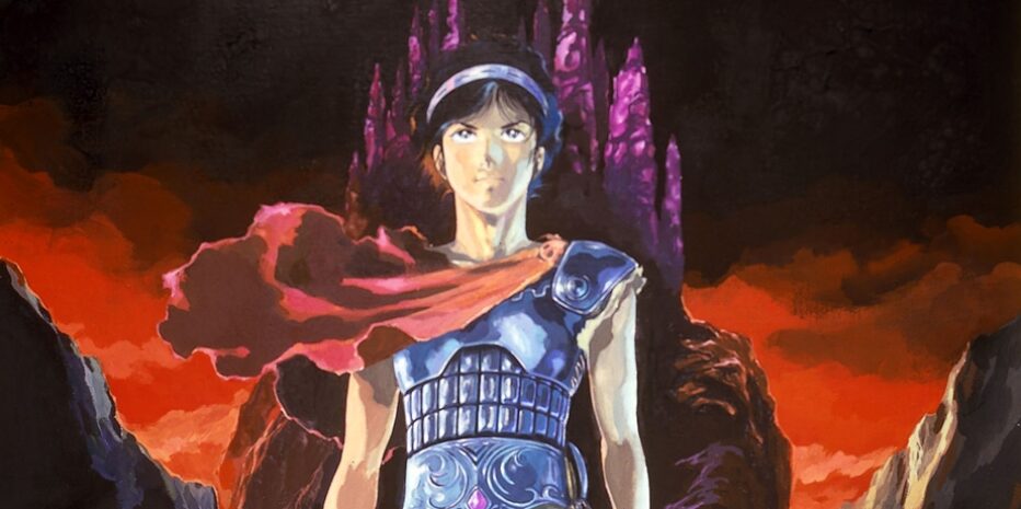 Arion